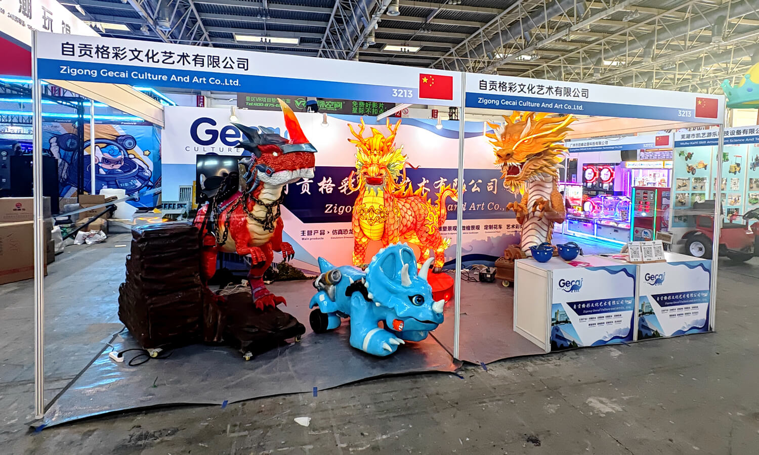 2024 IAAPA Exhibition in Beijing