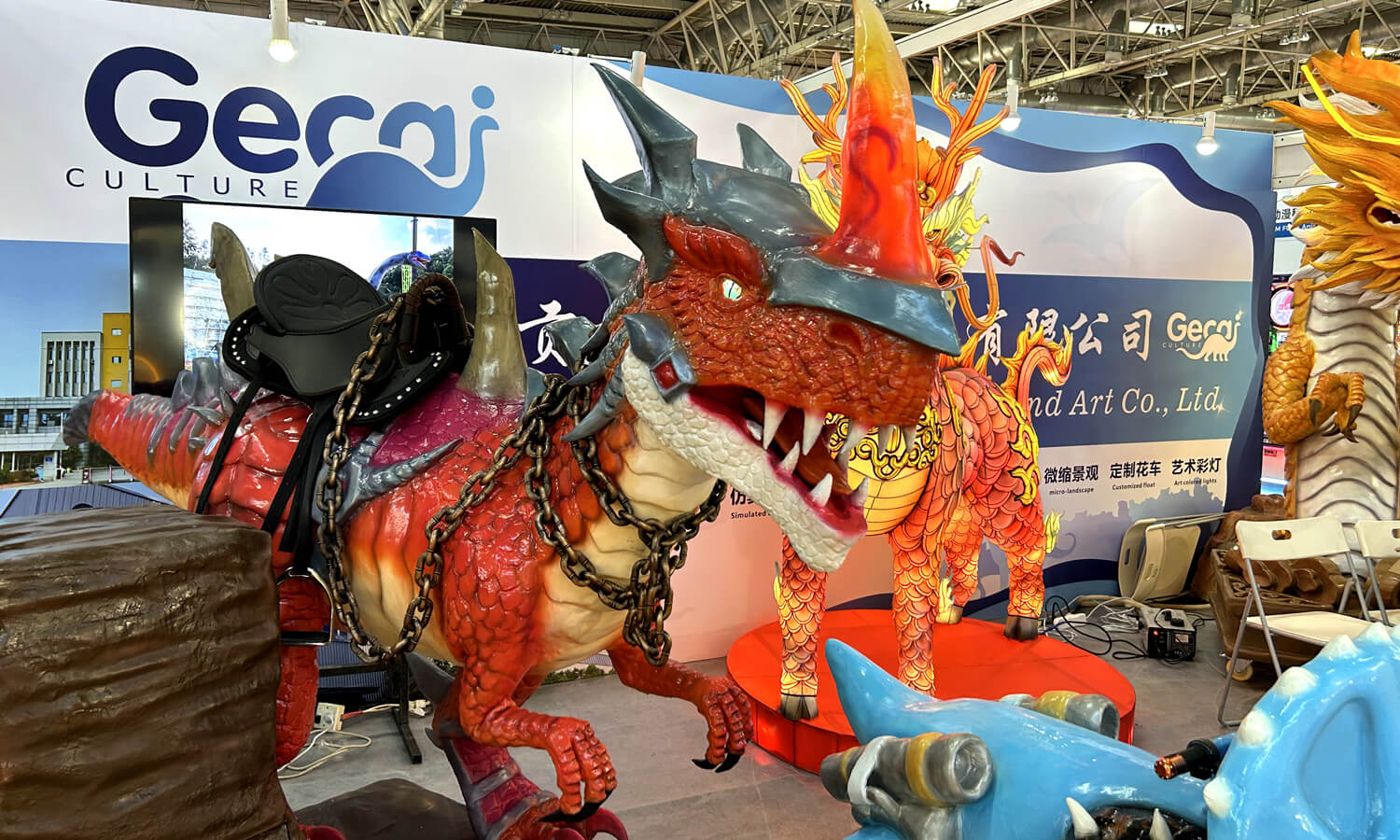 2024 IAAPA Exhibition in Beijing