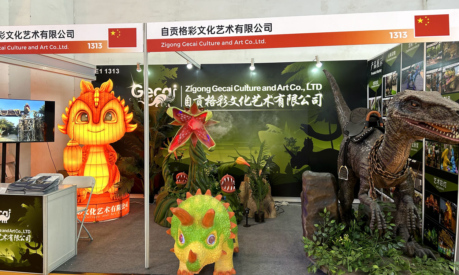 Dinosaur Exhibition