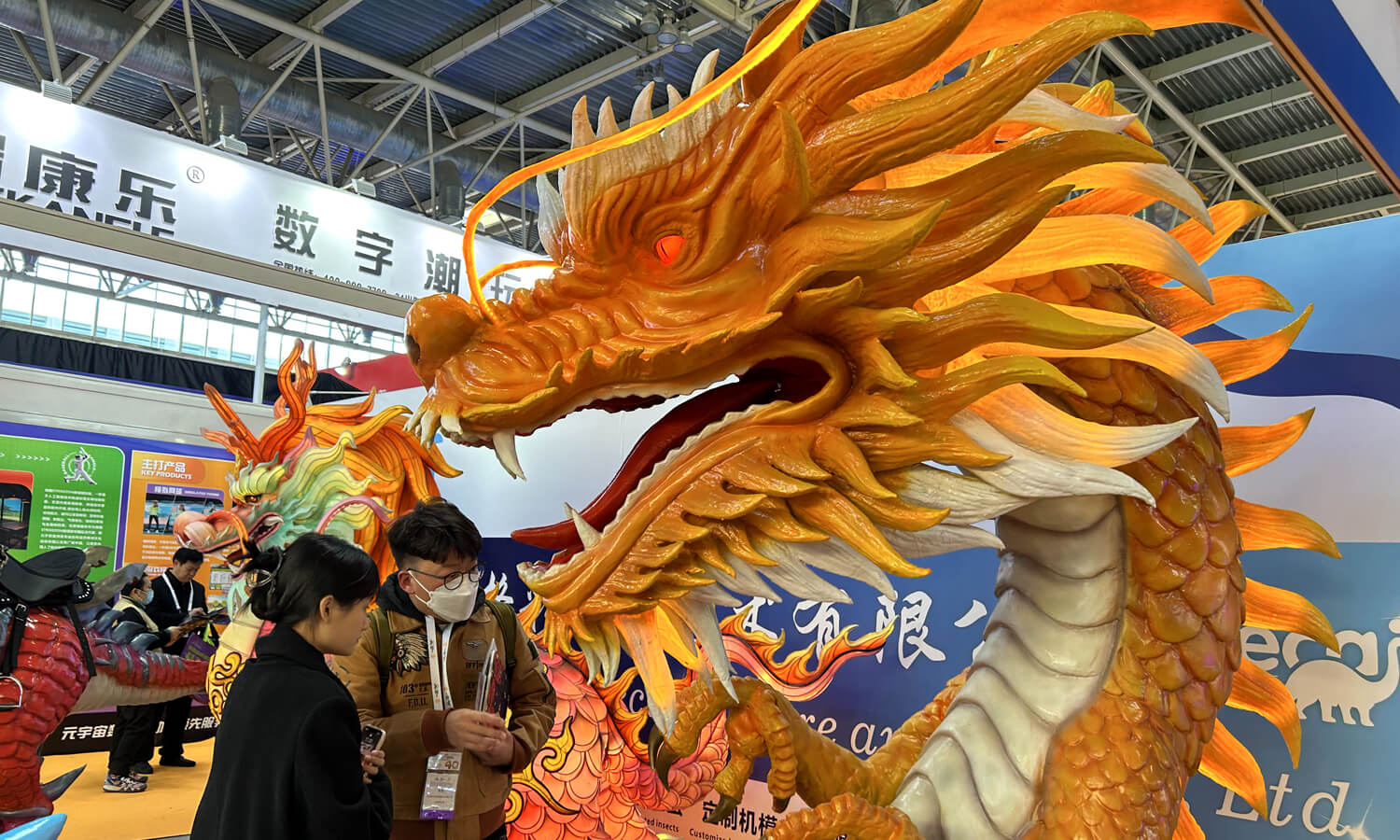 IAAPA Exhibition