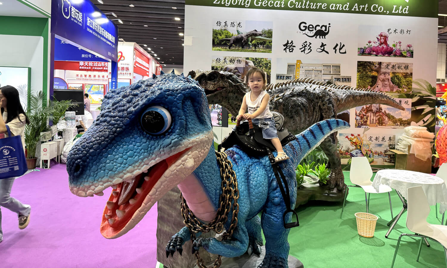 IAAPA Exhibition