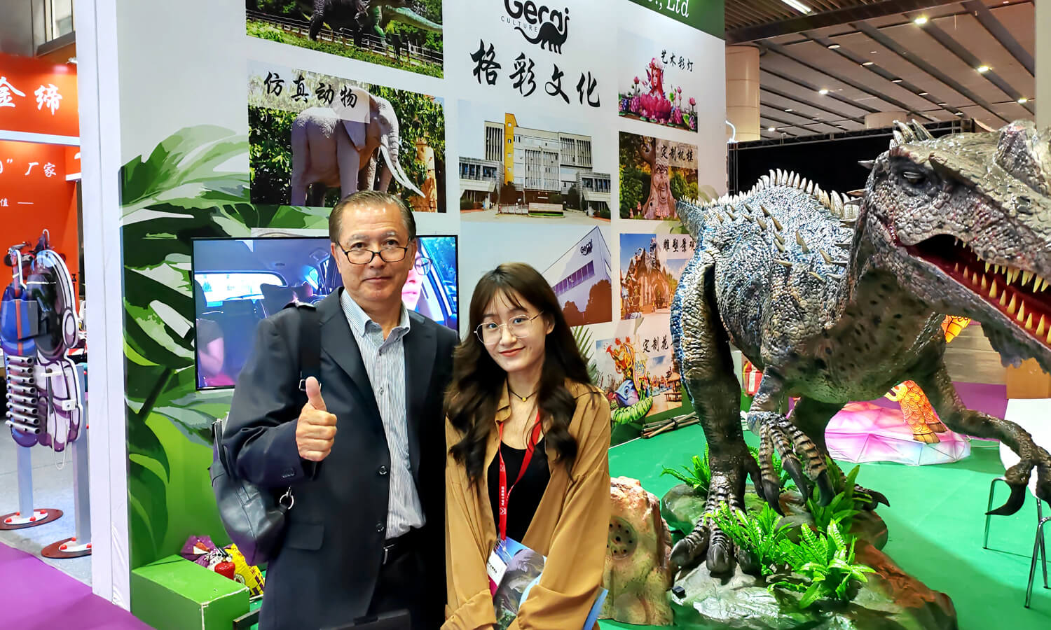 IAAPA Exhibition