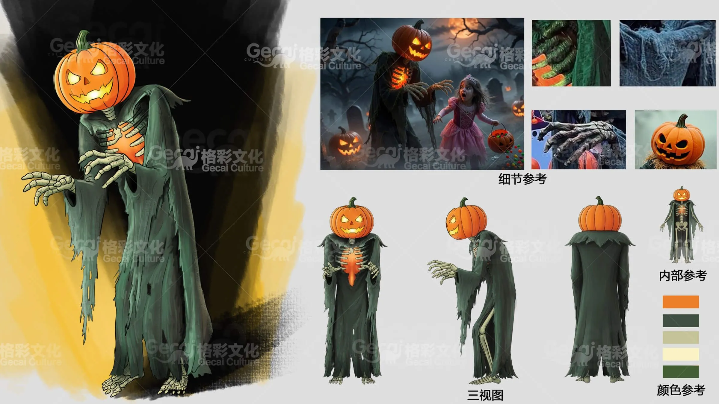 커스텀 & 컨셉 디자인1 커스텀 & 컨셉 디자인1
