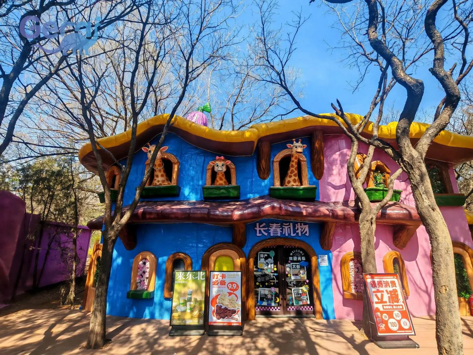 Changchun Zoo, China